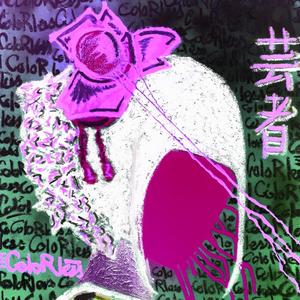 GEISHA (Explicit)