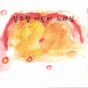 치키치키챠카챠카