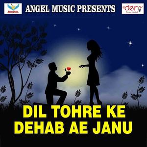 Pichkari Aar Paar Ho Jayi