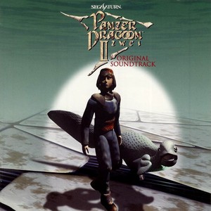 Panzer Dragoon Zwei Original Soundtrack