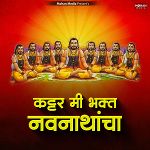 Kattar Mi Bhakt Navnathancha