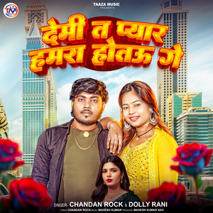 Demi Ta Pyar Hamra Hotau Ge