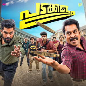 Kaalamithu Padakkaalam