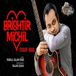 Brishtir Michil