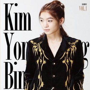 꽃미남의 첫사랑 (MR)