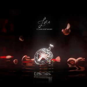 Gravity(feat. Peter Lin)