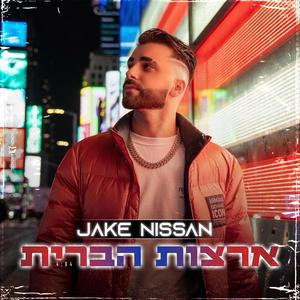 ארצות הברית