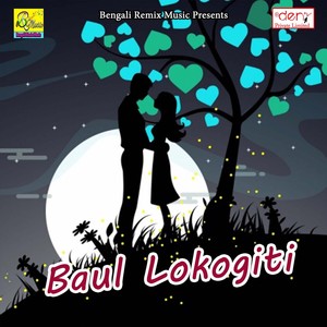 Baul Lokogiti