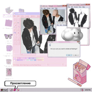 Rudy - САУНД (OUTRO)