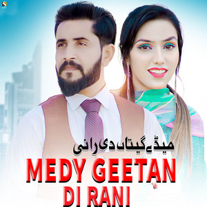 Medy Geetan Di Rani (Explicit)