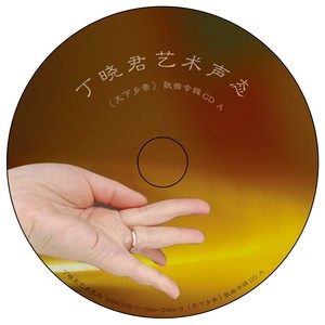 我伴梅花报春来