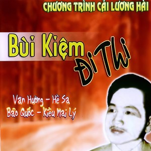 Huê Dung Đạo Tân Thời
