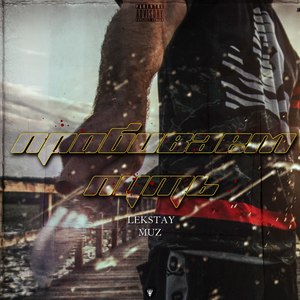 Пробиваем путь (Explicit)