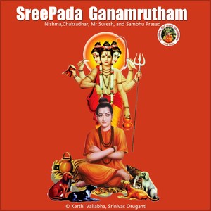 Sreepada Ganamrutham