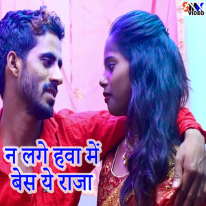 Na Lage Hava Me Bes Ye Raj