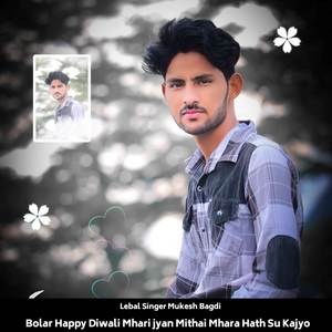 Bolar Happy Diwali Mhari jyan Mithai Mhara Hath Su Kajyo