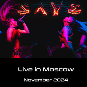 Зазеркалье