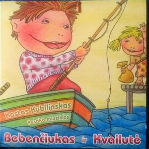 Bebenčiukas ir kvailutė (Pasaka-miuziklas)