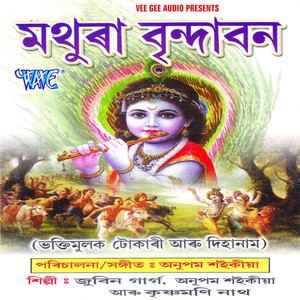 Kashi Gaya Mathura Brindaban