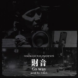 Go way (feat. 財音)