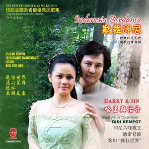 Madekdek Magambiri (Mandarin Version)