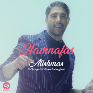 Hamnafas