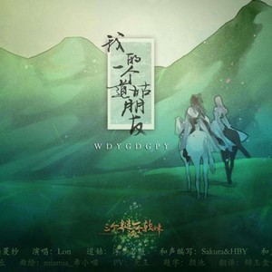 月牙湾-陈曦