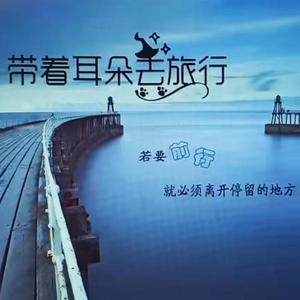 阿郎恋曲 - 白浪滩