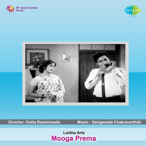 Mooga Prema