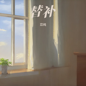 心之所愿