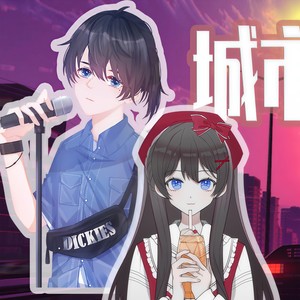 城市的浪漫运作