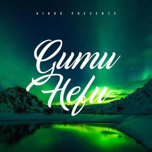 Gumu Hefu