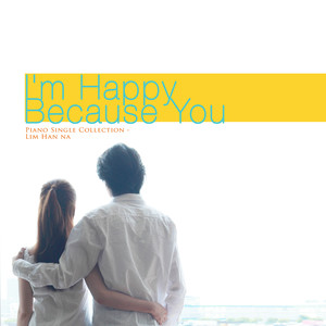 그대라서 행복해요 (I am happy for you)