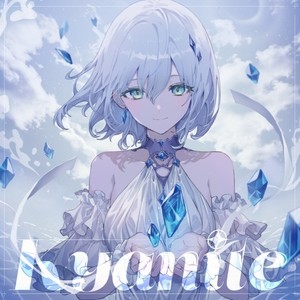 深海のヘスティア