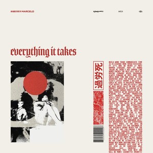 Now or Never (Maroki's Gary Fanatic Remix)