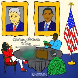 Just Might (feat. SoulHy The Neteru & LnL Stunna) (Freestyle Version)