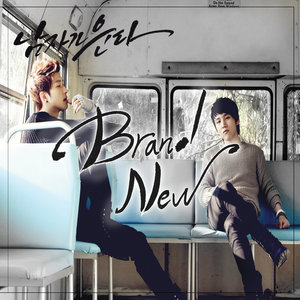 말좀해 (说话啊)