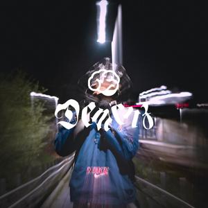 PUH PUH (Explicit)