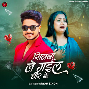 Sinawa Le Gail Cheer Ke