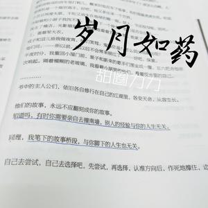 半坏街灯 (翻自 陈尤利|磁性女声)
