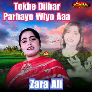 Tokhe Dilbar Parhayo Wiyo Aaa