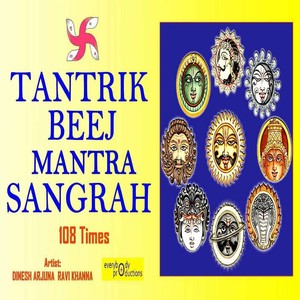 Brihaspati Tantrik Beej Mantra 108 Times