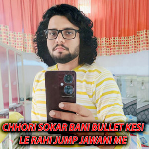 Chhori Sokar Bani Bullet Kesi Le Rahi Jump Jawani Me