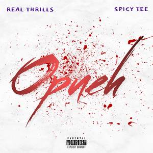Opueh (Explicit)