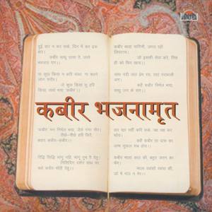 Toko Peev Miliange Ghunghat Ke Pat Khol