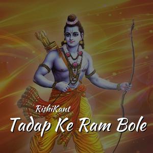 Tadap Ke Ram Bole