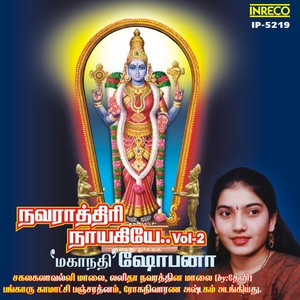 Navarathiri Naayakiyae, Vol. 2