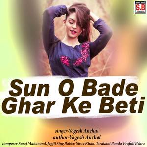 Sun O Bade Ghar Ke Beti