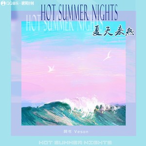 Hot summer nights