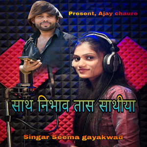 Sath Nibhav Taas Sathiya